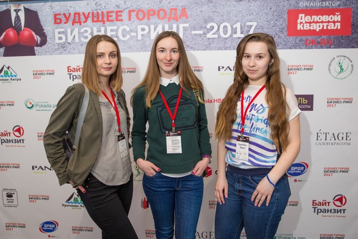 Решения для бизнеса и города. «Деловой квартал» подвел итоги «Бизнес-ринга» 24 Решения для бизнеса и города. «Деловой квартал» подвел итоги «Бизнес-ринга» 24