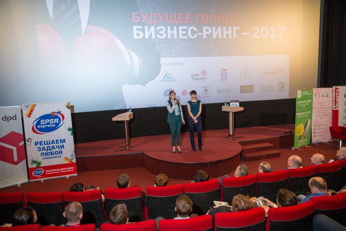 Решения для бизнеса и города. «Деловой квартал» подвел итоги «Бизнес-ринга» 37 Решения для бизнеса и города. «Деловой квартал» подвел итоги «Бизнес-ринга» 37