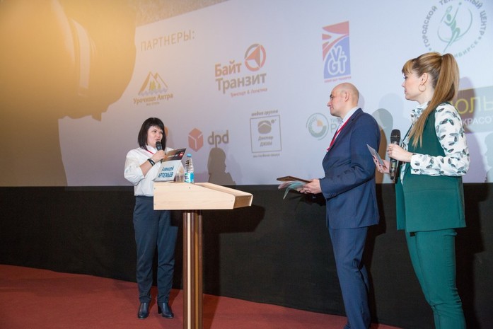 Решения для бизнеса и города. «Деловой квартал» подвел итоги «Бизнес-ринга» 43 Решения для бизнеса и города. «Деловой квартал» подвел итоги «Бизнес-ринга» 43