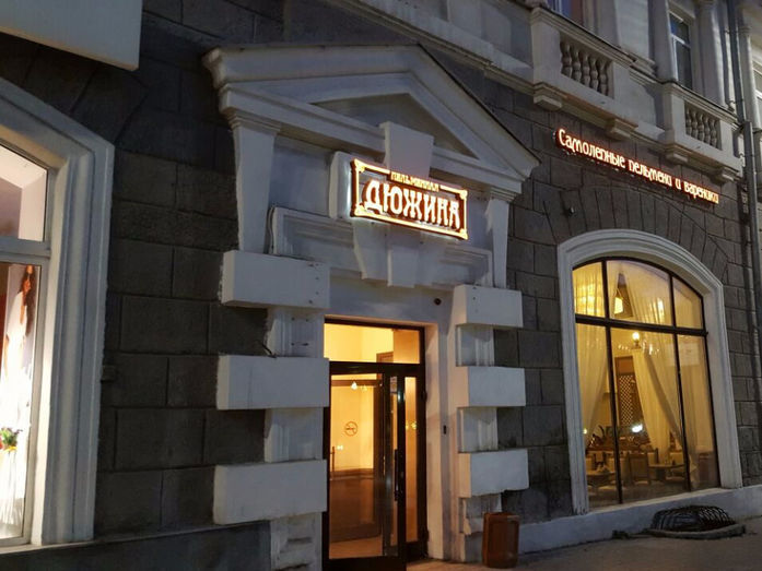 Темы недели DK.RU. Прощание с государством, апрелябрь и будущее метро 3 Темы недели DK.RU. Прощание с государством, апрелябрь и будущее метро 3