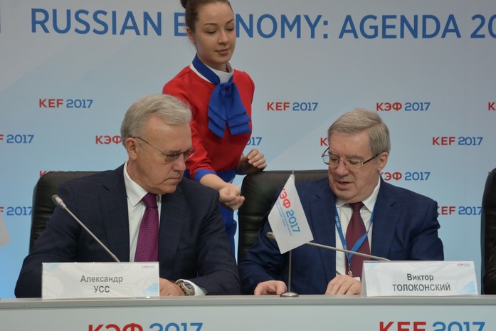 На Красноярском экономическом форуме решили сломать вертикаль власти
3 На Красноярском экономическом форуме решили сломать вертикаль власти
3