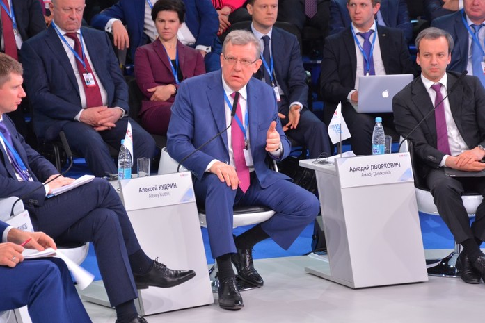 На Красноярском экономическом форуме решили сломать вертикаль власти
4 На Красноярском экономическом форуме решили сломать вертикаль власти
4