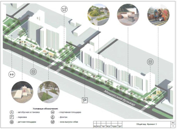 Нижегородская мэрия устроила голосование за места благоустройства 8 Нижегородская мэрия устроила голосование за места благоустройства 8