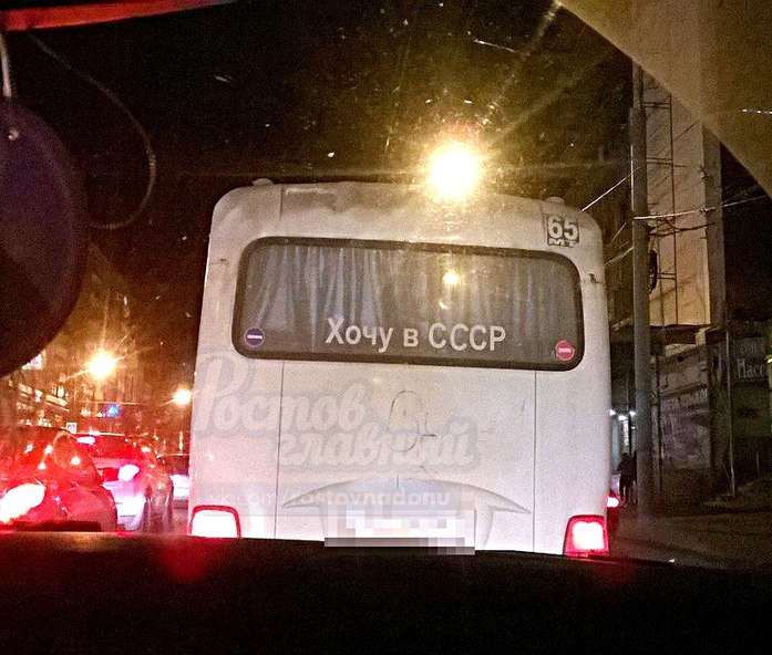 Что можно увидеть на ростовских дорогах ФОТО 5 Что можно увидеть на ростовских дорогах ФОТО 5