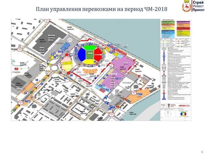 В Нижнем Новгороде презентовали Комплексную транспортную схему 1 В Нижнем Новгороде презентовали Комплексную транспортную схему 1