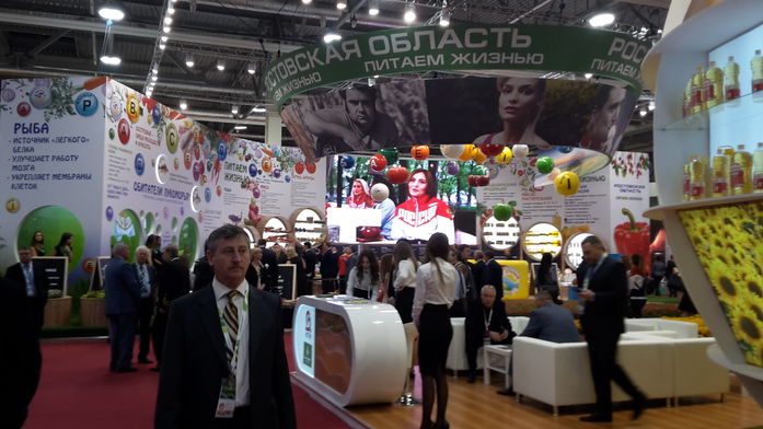 В Ростове начал работу Второй Форум продовольственной безопасности России (ФОТО) 2 В Ростове начал работу Второй Форум продовольственной безопасности России (ФОТО) 2