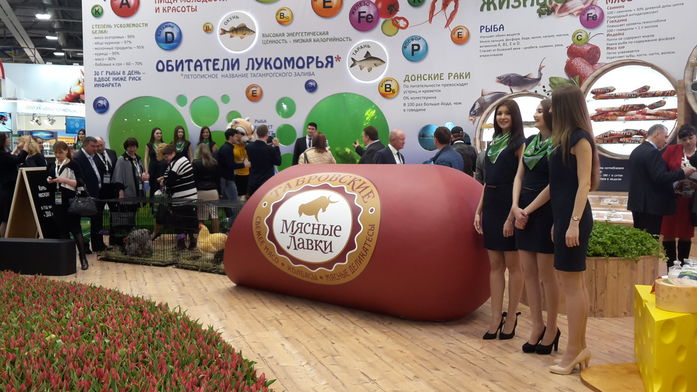 В Ростове начал работу Второй Форум продовольственной безопасности России (ФОТО) 4 В Ростове начал работу Второй Форум продовольственной безопасности России (ФОТО) 4