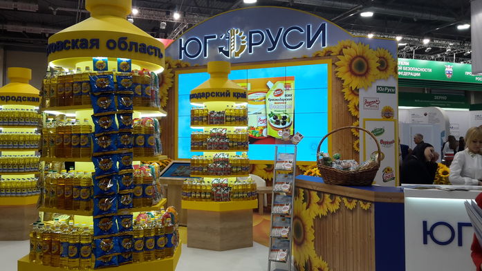 В Ростове начал работу Второй Форум продовольственной безопасности России (ФОТО) 8 В Ростове начал работу Второй Форум продовольственной безопасности России (ФОТО) 8