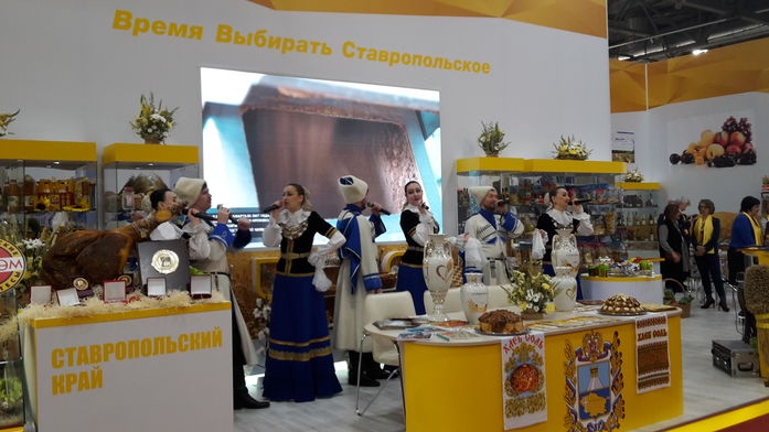 В Ростове начал работу Второй Форум продовольственной безопасности России (ФОТО) 11 В Ростове начал работу Второй Форум продовольственной безопасности России (ФОТО) 11