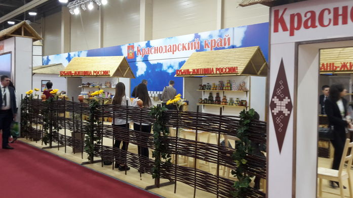 В Ростове начал работу Второй Форум продовольственной безопасности России (ФОТО) 14 В Ростове начал работу Второй Форум продовольственной безопасности России (ФОТО) 14