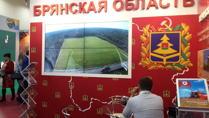 В Ростове начал работу Второй Форум продовольственной безопасности России (ФОТО) 15 В Ростове начал работу Второй Форум продовольственной безопасности России (ФОТО) 15