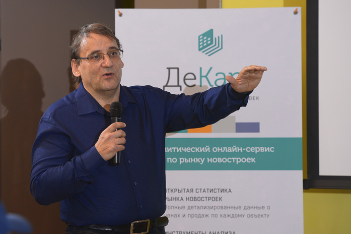 Каким мы увидим строительный рынок Новосибирска в ближайшие годы? Экспертное мнение 2 Каким мы увидим строительный рынок Новосибирска в ближайшие годы? Экспертное мнение 2