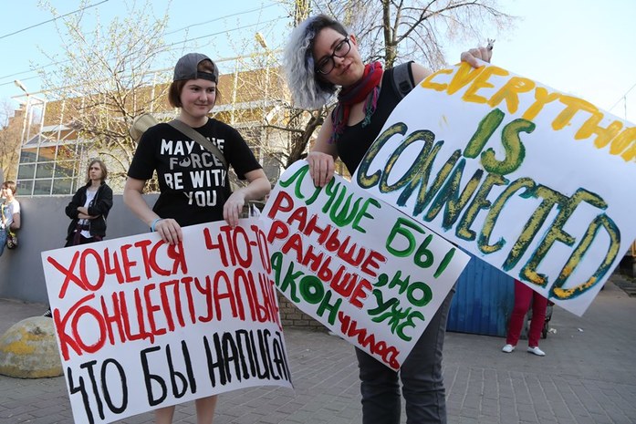 На контрасте: в Нижнем Новгороде прошли демонстрация и монстрация 7 На контрасте: в Нижнем Новгороде прошли демонстрация и монстрация 7