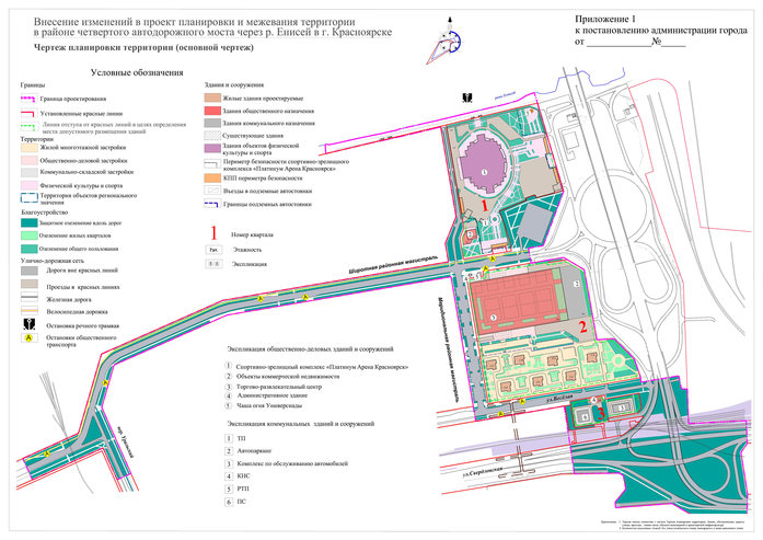 Дом вместо отеля. Изменились планы на застройку территории у четвертого моста 1 Дом вместо отеля. Изменились планы на застройку территории у четвертого моста 1