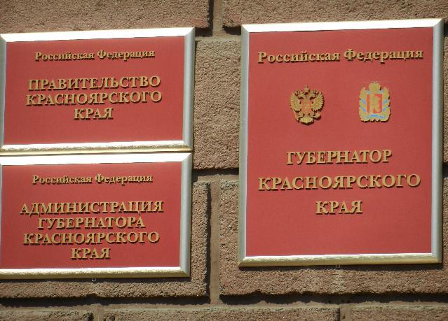 Дайджест DK.RU: отчеты о доходах, кое-что новое о банкротстве «Енисея» и адыгейский сыр 1 Дайджест DK.RU: отчеты о доходах, кое-что новое о банкротстве «Енисея» и адыгейский сыр 1