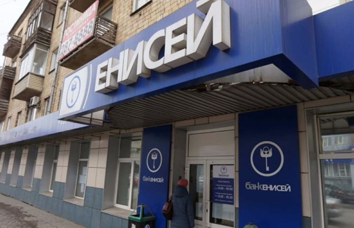 Дайджест DK.RU: отчеты о доходах, кое-что новое о банкротстве «Енисея» и адыгейский сыр 2 Дайджест DK.RU: отчеты о доходах, кое-что новое о банкротстве «Енисея» и адыгейский сыр 2