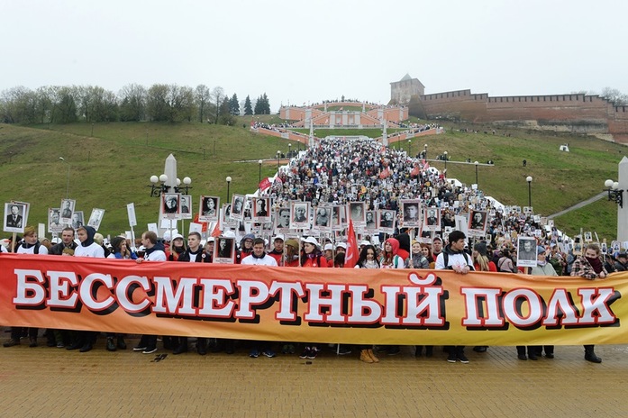 Более 100 тыс. нижегородцев прошли с "Бессмертным полком" 12 Более 100 тыс. нижегородцев прошли с "Бессмертным полком" 12