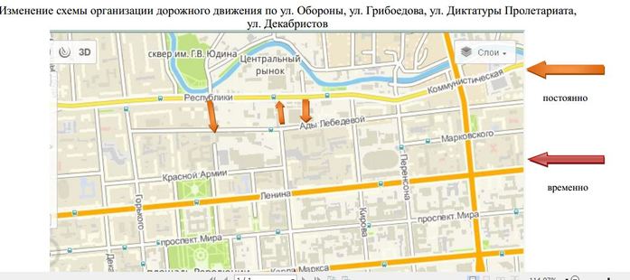 Проезд по четырем центральным улицам Красноярска сделают односторонним
1 Проезд по четырем центральным улицам Красноярска сделают односторонним
1