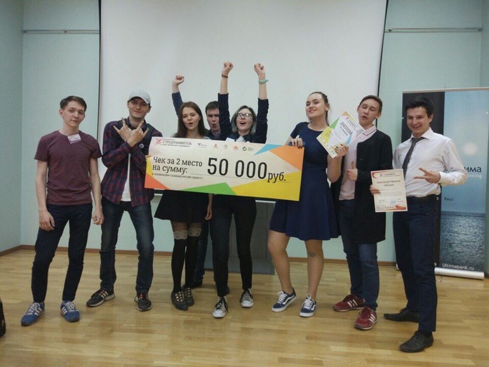 Новосибирские бизнесмены организовали обучающий проект для школьников 4 Новосибирские бизнесмены организовали обучающий проект для школьников 4