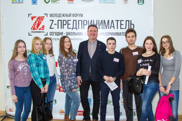 Новосибирские бизнесмены организовали обучающий проект для школьников 6 Новосибирские бизнесмены организовали обучающий проект для школьников 6