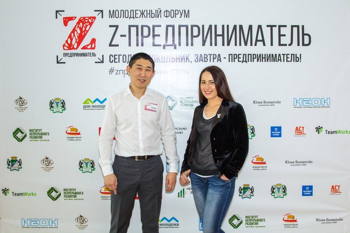 Новосибирские бизнесмены организовали обучающий проект для школьников 10 Новосибирские бизнесмены организовали обучающий проект для школьников 10