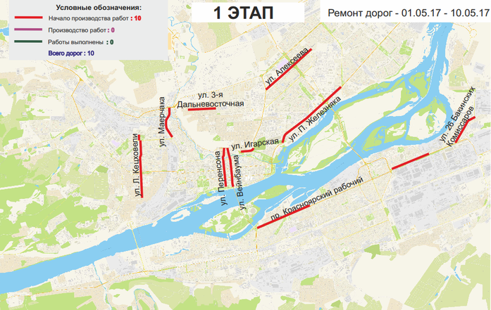 Мэрия Красноярска представила планы дорожного ремонта в этом году (схемы) 1 Мэрия Красноярска представила планы дорожного ремонта в этом году (схемы) 1
