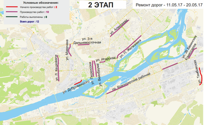 Мэрия Красноярска представила планы дорожного ремонта в этом году (схемы) 2 Мэрия Красноярска представила планы дорожного ремонта в этом году (схемы) 2