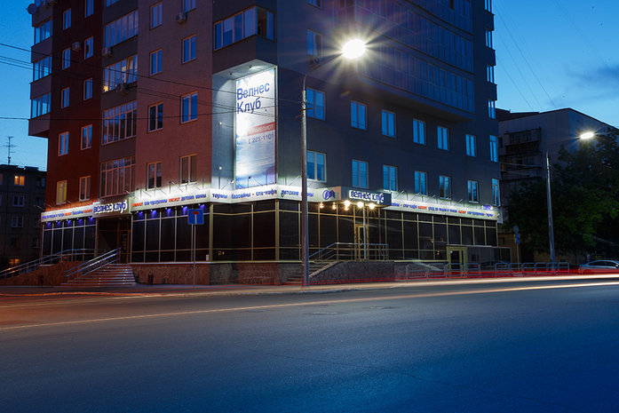 Город, место, где человек осмысленно живет... 9 Город, место, где человек осмысленно живет... 9