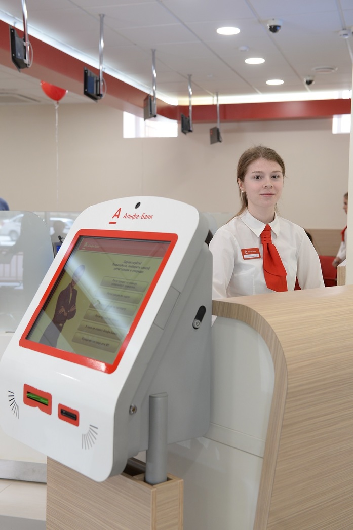 Альфа-Банк открыл в Нижнем Новгороде первый офис нового формата 2 Альфа-Банк открыл в Нижнем Новгороде первый офис нового формата 2