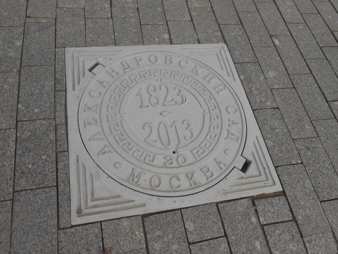 О чем стоит помнить, отправляясь в Москву на уикенд с ребенком 1 О чем стоит помнить, отправляясь в Москву на уикенд с ребенком 1