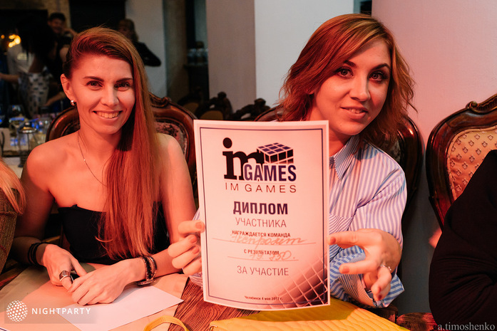 I’M Game: новый вид отдыха для успешных людей 4 I’M Game: новый вид отдыха для успешных людей 4