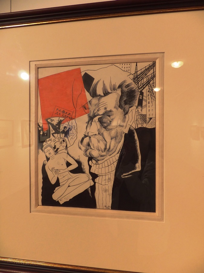 В Нижнем Новгороде открылась выставка «Максим Горький: точка отсчета» 5 В Нижнем Новгороде открылась выставка «Максим Горький: точка отсчета» 5