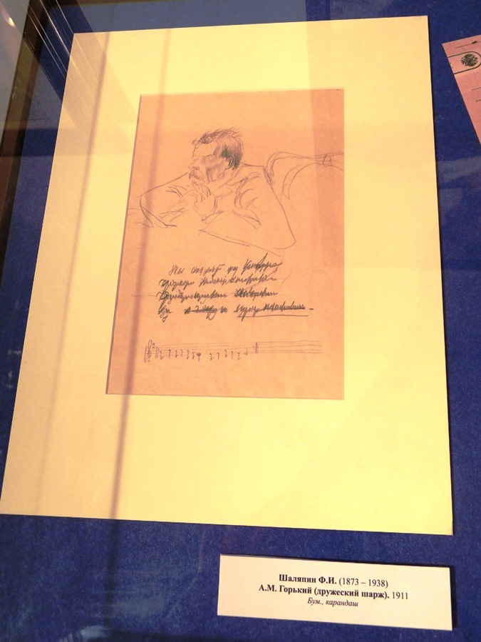 В Нижнем Новгороде открылась выставка «Максим Горький: точка отсчета» 12 В Нижнем Новгороде открылась выставка «Максим Горький: точка отсчета» 12