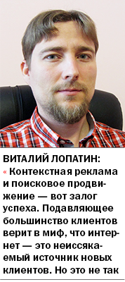 Не SEO единым. Эксперты раскрывают ключевые тренды в продвижении e-commerce-проектов 2 Не SEO единым. Эксперты раскрывают ключевые тренды в продвижении e-commerce-проектов 2