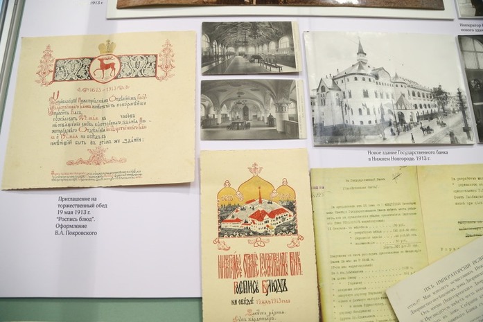 Что хранится в музее Волго-Вятского ГУ Банка России. Фоторепортаж 15 Что хранится в музее Волго-Вятского ГУ Банка России. Фоторепортаж 15
