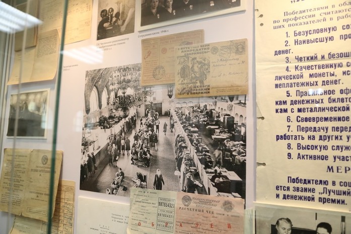 Что хранится в музее Волго-Вятского ГУ Банка России. Фоторепортаж 16 Что хранится в музее Волго-Вятского ГУ Банка России. Фоторепортаж 16