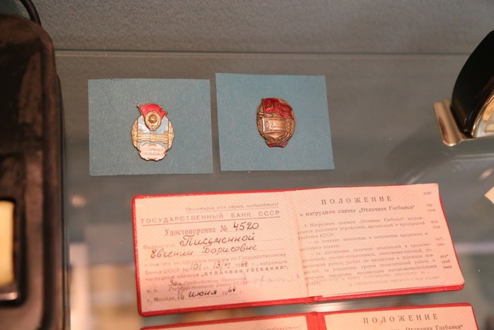 Что хранится в музее Волго-Вятского ГУ Банка России. Фоторепортаж 19 Что хранится в музее Волго-Вятского ГУ Банка России. Фоторепортаж 19