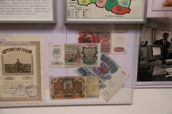 Что хранится в музее Волго-Вятского ГУ Банка России. Фоторепортаж 23 Что хранится в музее Волго-Вятского ГУ Банка России. Фоторепортаж 23