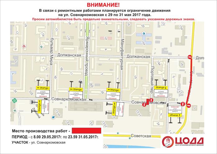 В конце мая будут закрывать проезд в районе Нижегородской ярмарки 1 В конце мая будут закрывать проезд в районе Нижегородской ярмарки 1