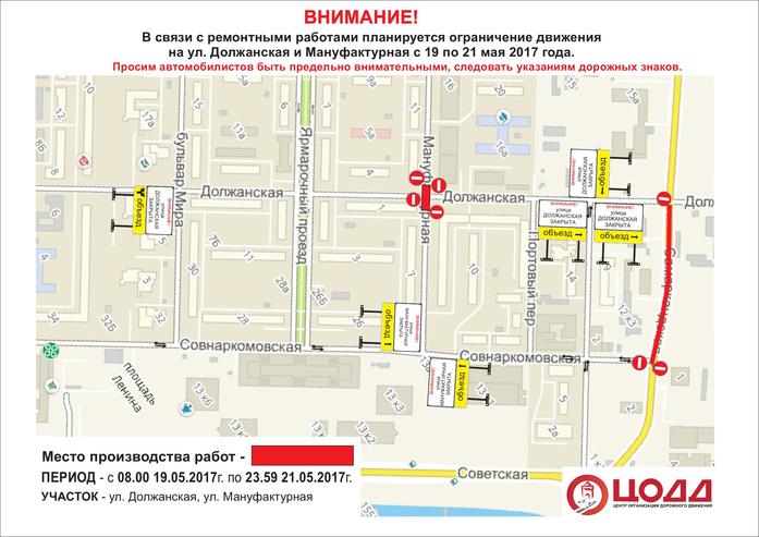 В конце мая будут закрывать проезд в районе Нижегородской ярмарки 2 В конце мая будут закрывать проезд в районе Нижегородской ярмарки 2