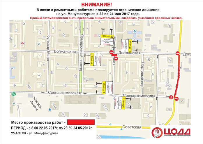 В конце мая будут закрывать проезд в районе Нижегородской ярмарки 3 В конце мая будут закрывать проезд в районе Нижегородской ярмарки 3