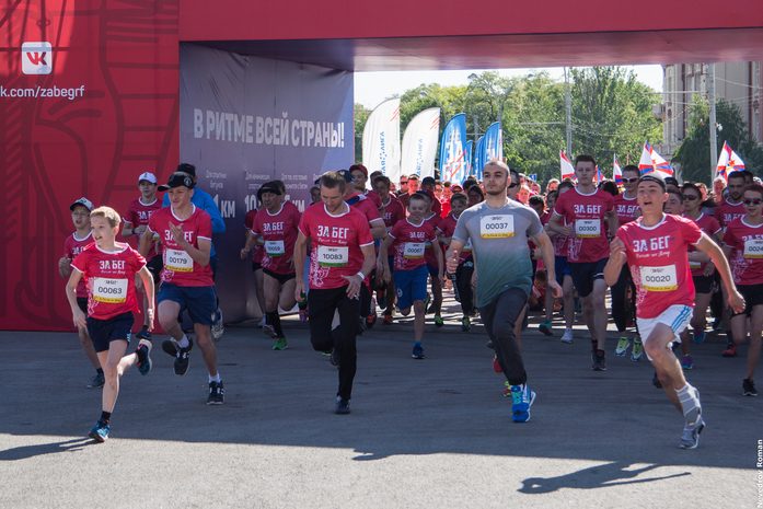 Ростовчане приняли участие в полумарафоне "ЗаБег" ФОТО 3 Ростовчане приняли участие в полумарафоне "ЗаБег" ФОТО 3