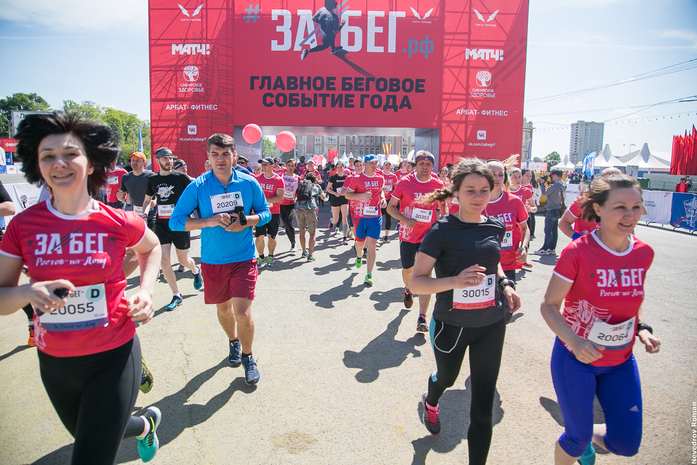Ростовчане приняли участие в полумарафоне "ЗаБег" ФОТО 10 Ростовчане приняли участие в полумарафоне "ЗаБег" ФОТО 10