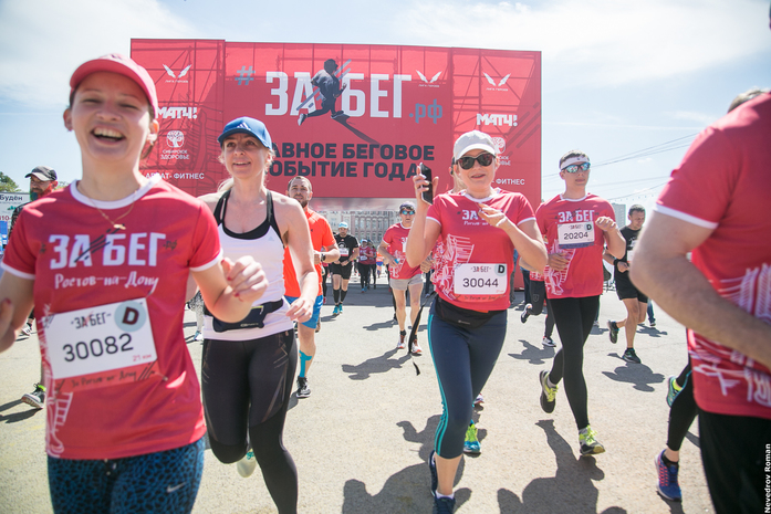 Ростовчане приняли участие в полумарафоне "ЗаБег" ФОТО 11 Ростовчане приняли участие в полумарафоне "ЗаБег" ФОТО 11