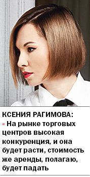 Хлебное место: где открыть магазин, аптеку, салон – в ТЦ или жилом комплексе 5 Хлебное место: где открыть магазин, аптеку, салон – в ТЦ или жилом комплексе 5
