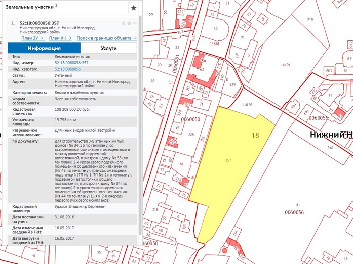 ООО «МСК» построит в Почаинском овраге Нижнего Новгорода дома, садик и парковку 2 ООО «МСК» построит в Почаинском овраге Нижнего Новгорода дома, садик и парковку 2