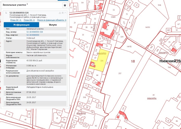 ООО «МСК» построит в Почаинском овраге Нижнего Новгорода дома, садик и парковку 3 ООО «МСК» построит в Почаинском овраге Нижнего Новгорода дома, садик и парковку 3