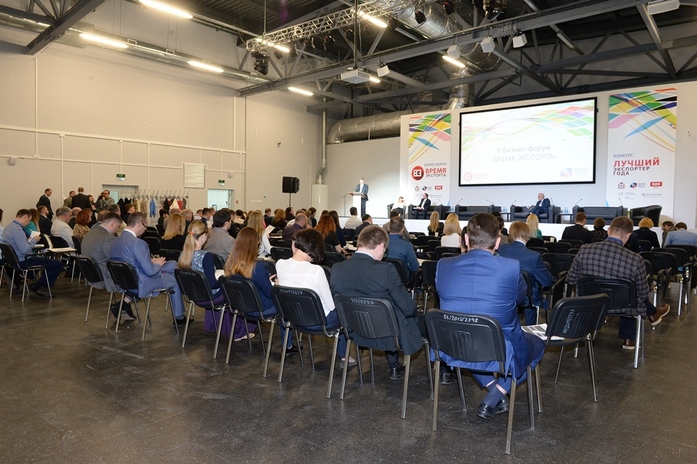 В Нижегородской области выбрали лучшего экспортера - 25.05.2017 4 В Нижегородской области выбрали лучшего экспортера - 25.05.2017 4