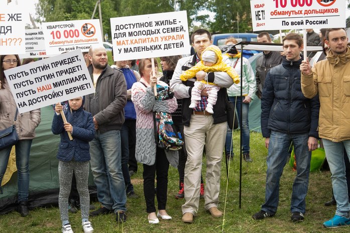 Нижегородские дольщики ГК «Квартстрой» разбили лагерь у стройплощадки 1 Нижегородские дольщики ГК «Квартстрой» разбили лагерь у стройплощадки 1