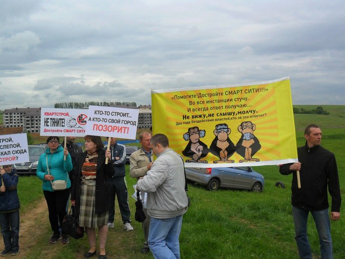 Нижегородские дольщики ГК «Квартстрой» разбили лагерь у стройплощадки 3 Нижегородские дольщики ГК «Квартстрой» разбили лагерь у стройплощадки 3